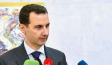 الأسد: الشعب السوري هو صاحب القرار الأخير في أي خيارات سياسية مستقبلية