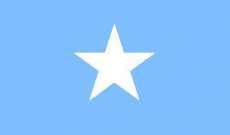 رئيس الصومال يتعهد ببذل جهد أكبر بعد وقف أميركا مساعداتها للجيش
