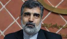 كمالوندي: إيران لا تخطط لتغيير قدرة أجهزة الطرد المركزي