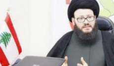 السيد الحسيني: للتصدي للمفاهيم المغلوطة التي يروجها البعض عن الإسلام