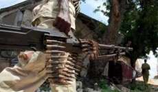 أفريكوم: مقتل 10 من مسلحي "حركة الشباب" الصومالية بغارة جوية أميركية
