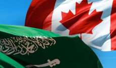 هذا هو الخاسر من قطع العلاقات السعودية مع كندا...