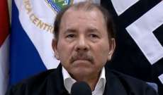 أورتيغا أعلن خوض مفاوضات مع المعارضة لحل الأزمة السياسية في نيكاراغوا
