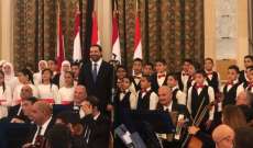  الحريري رعى حفلا موسيقيا في السراي الحكومي بمناسبة الاستقلال 
