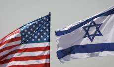 القناة الثانية: إسرائيل تطالب أميركا وروسيا بوقف تدهور الأوضاع