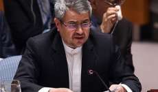 مندوب ايران بالامم المتحدة أكد دعم ايران لأمن واستقرار افغانستان