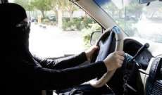 المحكمة الدستورية الألمانية: النقاب ممنوع للنساء أثناء قيادة السيارة