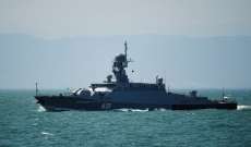 "فيليكي أوستيوغ" الروسية تنفذ مهمات في البحر الأبيض المتوسط