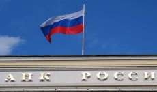 مسؤول روسي: قرار واشنطن الانسحاب من مجلس حقوق الإنسان يظهر ضعفها