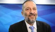 وزير داخلية إسرائيل يدرس إلغاء حق الإقامة لـ12 فلسطينيا من سكان القدس