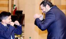  الحريري استقبل بطل العالم في الـkickboxing الطفل صائب الهاني 