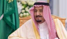 الملك سلمان يدعو لعقد قمتين خليجية وعربية في مكة يوم 30 أيار