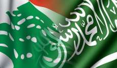 معلومات الديار: الرياض غير مرتاحة لسير الاوضاع على الساحة اللبنانية