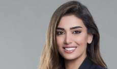 جسيكا عازار تطلق موقعا الكترونيا يؤمن فرص عمل للشباب اللبناني 