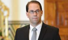 رئيس الوزراء التونسي: تغيير الحكومة سيضر اقتصاد البلاد ويهز ثقة شركائها