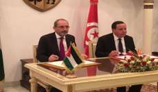 الخارجية الأردنية: الأردن وتونس وقعتا مذكرة تفاهم لتوسيع التعاون وتنسيق القضايا المشتركة