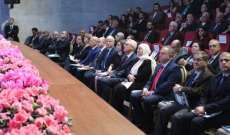 افتتاح المؤتمر التربوي الوطني الاول للمدارس الانجيلية برعاية الحريري