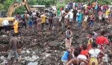 مقتل 17 شخصا على الأقل بسبب انهيار مكب للقمامة في موزامبيق