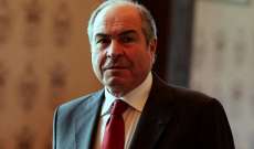 الملقي: الأردن لم ولن يألو جهدا في مساندة العراق في حربه ضد الإرهاب