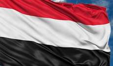 مصدر بالرئاسة اليمنية لعكاظ: الحل العسكري هو المطروح على الساحة باليمن