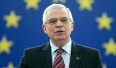 وزير خارجية إسبانيا:يمكن لاسكتلندا الانضlام للاتحاد الأوروبي إذا استقلت