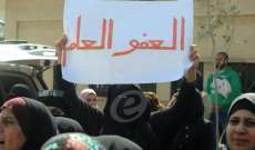 النشرة:إجراءات أمنية بصيدا تزامنا مع اعتصام لأهالي الموقوفين الاسلاميين