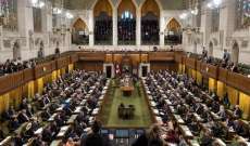 مجلس النواب الكندي صنّف الجرائم ضد الروهينغا بـ