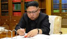 زعيم كوريا الشمالية بعث برسالة تهنئة إلى نظيره الصيني وتمنى له النجاح
