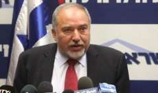 ليبرمان يهدد بالتصعيد ضد ماحركة حماس