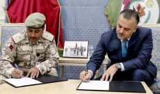 توقيع إتفاقية شراكة استراتيجية بين كلية عسكرية قطرية وشركة 