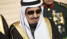 الغارديان: تقارير مسربة حول "تعذيب" سجناء سياسيين في السعودية
