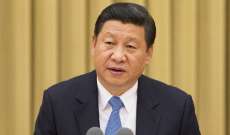 اعادة انتخاب شي جين بينغ رئيسًا للصين لولاية ثانية من خمس سنوات