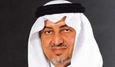 أمير مكة: قطر منعت القطريين من الحج لكن البعض استطالع الوصول للرياض