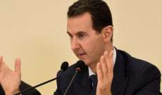 الاسد: الشعب السوري بمجمله يكافح التطرف من خلال صموده