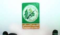 كتائب القسام تطلب الدعم من مؤيديها عبر عملة "بيتكوين"