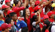 خروج مظاهرات مؤيدة وأخرى معارضة لمادورو بعد الاعتراف بغوايدو رئيساً لفنزويلا
