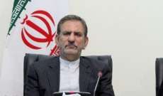 نائب الرئيس الايراني يبدأ زيارة الى العراق