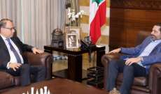 النجاري التقى الحريري: نتمنى تشكيل الحكومة لمصلحة لبنان واستقراره