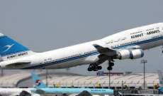 الطيران الكويتي: مستعدون لتسيير رحلات غير مجدولة لبيروت عند طلب الجهات الرسمية