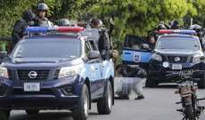 شرطة مكافحة الشغب فرّقت بعنف مسيرة معارضة للحكومة في نيكاراغوا