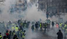الداخلية الفرنسية: عدد المشاركين في التظاهرات في فرنسا بلغ 75 ألف شخص