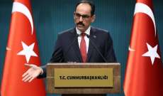 رئاسة تركيا:يوجد مساومات سرية وقذرة بين النظام السوري و