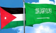 الحكومة السعودية تودع 334 مليون دولار في البنك المركزي الأردني