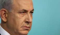 نتانياهو عيّن مستشاره لشؤون الأمن القومي لمنصب مبعوث للمهام الدبلوماسية