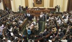 موافقة برلمانية على تعديل "فترة الرئاسة" بالدستور المصري