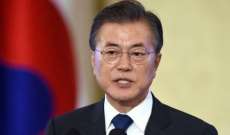رئيس كوريا الجنوبية: مستعدون لاستئناف التعاون مع جارتنا الشمالية