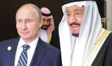 ملك السعودية وولي عهده يهنئان بوتين باليوم الوطني الروسي