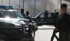 مقتل 8 عناصر من الشرطة الأفغانية في هجوم لطالبان غربي البلاد