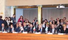 البيان الختامي لمؤتمر روما2: لاستئناف النقاش حول الاستراتيجية الدفاعية