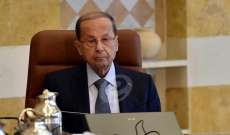 الرئيس عون استقبل سفير لبنان بالجزائر وبحث مع افرام الاوضاع العامة